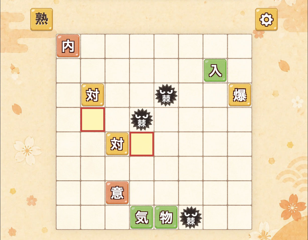 熟語花火プレイ画面